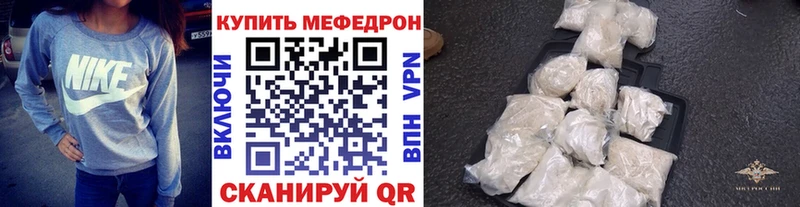 Сколько стоит Байкальск APVP Мефедрон ГАШИШ Конопля