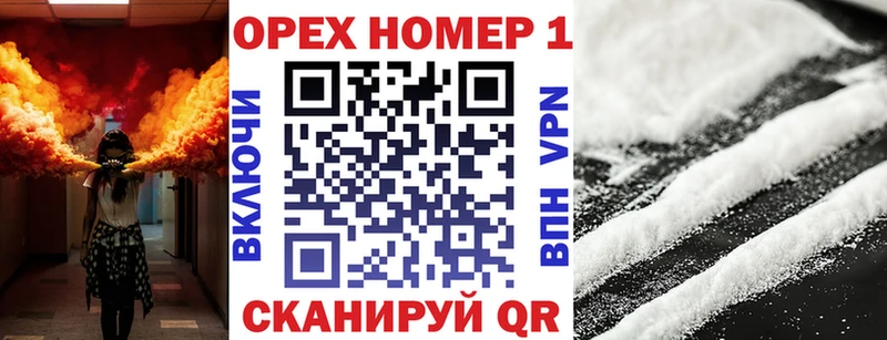 КОКАИН Эквадор  Байкальск 