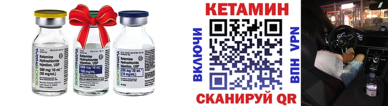 КЕТАМИН ketamine  как найти   kraken рабочий сайт  Байкальск 