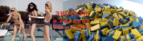 MDMA Premium VHQ Армянск