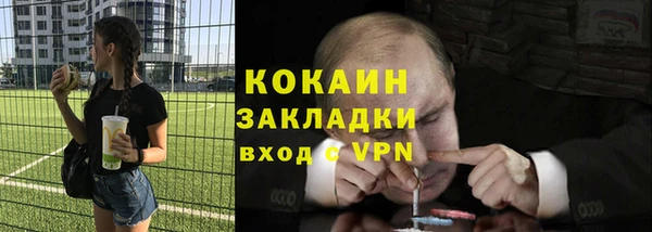 mix Арсеньев