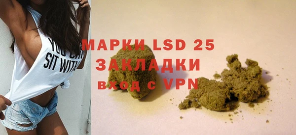 мескалин Аркадак