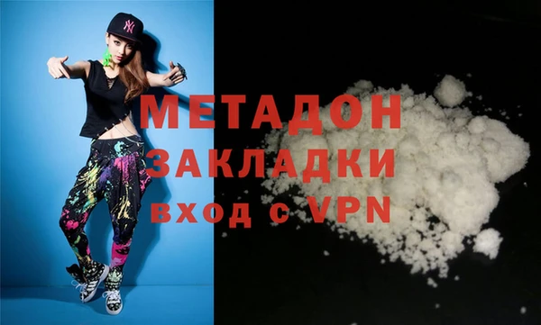 MDMA Premium VHQ Армянск