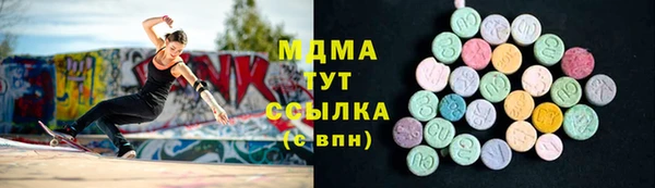 mix Арсеньев