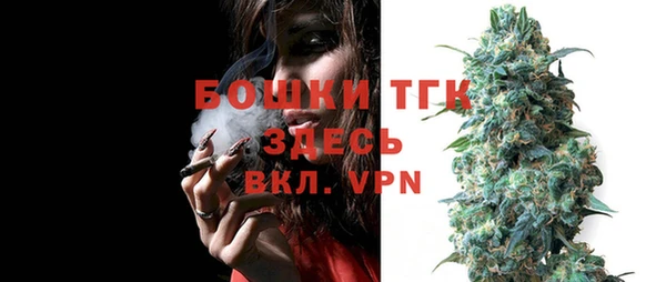 MDMA Premium VHQ Армянск