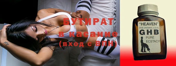 MDMA Premium VHQ Армянск