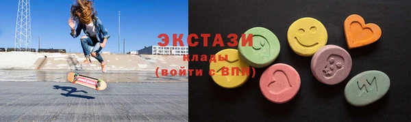 MDMA Premium VHQ Армянск