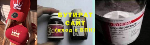 mix Арсеньев