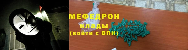 MDMA Premium VHQ Армянск