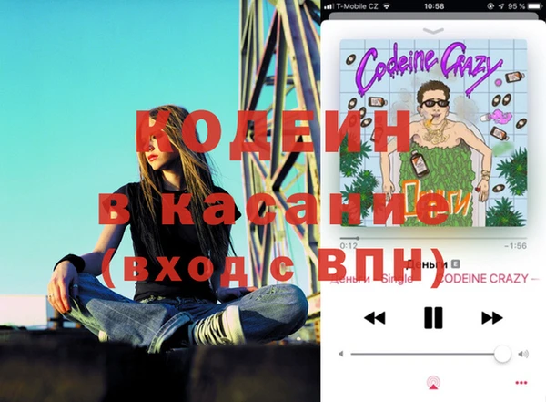 mix Арсеньев
