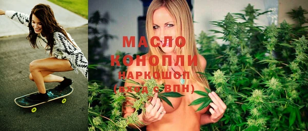 марихуана Приозерск