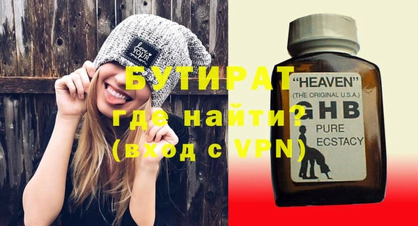 MDMA Premium VHQ Армянск