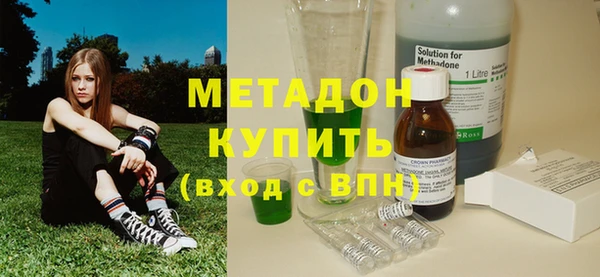 MDMA Premium VHQ Армянск