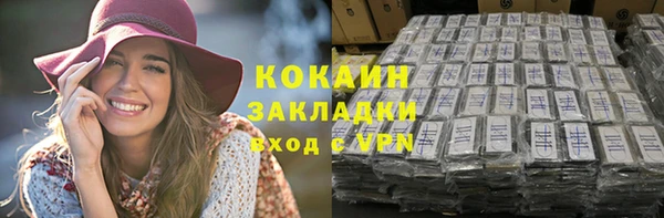 mix Арсеньев