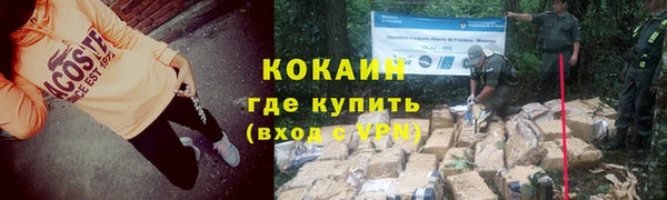 MDMA Premium VHQ Армянск