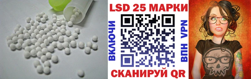 Лсд 25 экстази кислота  Байкальск 
