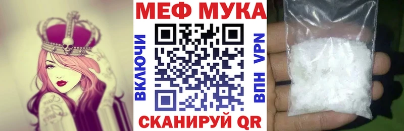 блэк спрут зеркало  Байкальск  МЯУ-МЯУ кристаллы  darknet Telegram  цены наркотик 