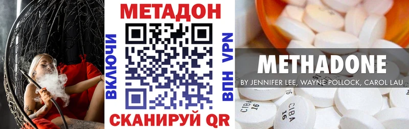 МЕТАДОН белоснежный  ссылка на мегу сайт  Байкальск 