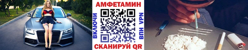 МЕТАМФЕТАМИН Methamphetamine это состав Байкальск