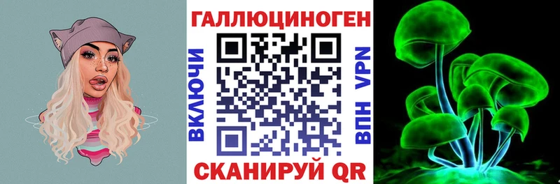 купить наркоту mega Псилоцибиновые грибы Psilocybe Байкальск