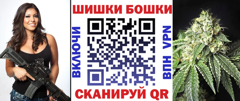 kraken зеркало Байкальск shop клад Шишки марихуана Bruce Banner